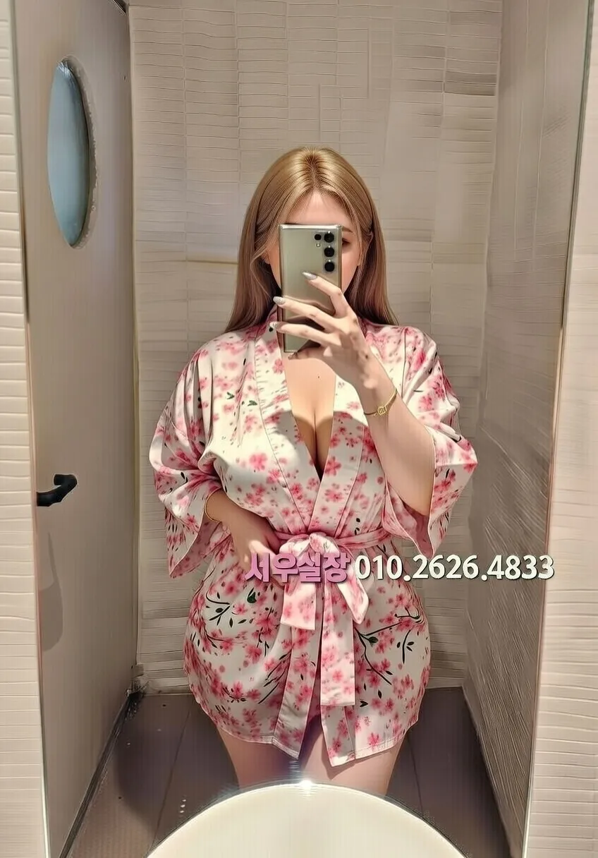 개화 하드코어 프리미엄 라인업 2번 프로필