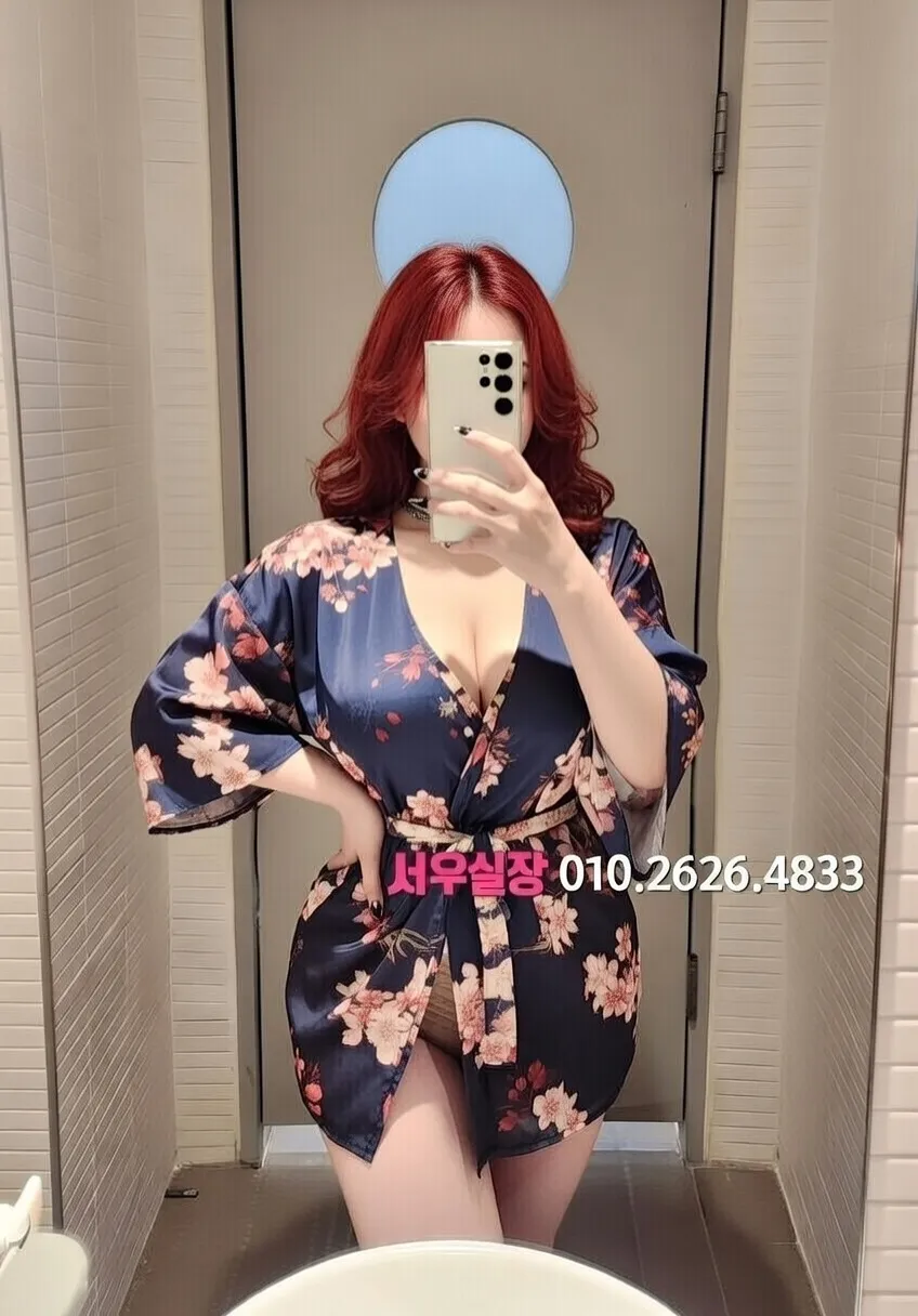 개화 하이쩜오 프리미엄 라인업 17번 프로필