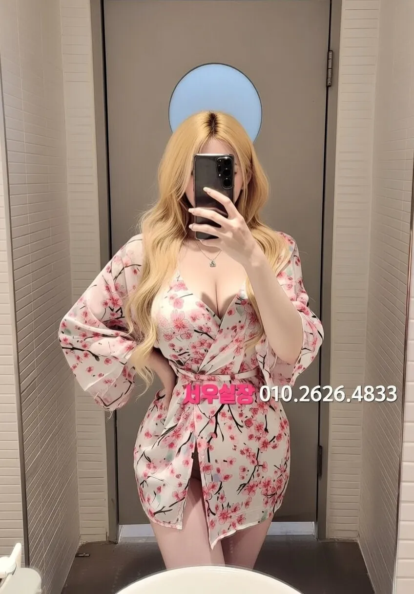 개화 베트남노래방 프리미엄 라인업 22번 프로필