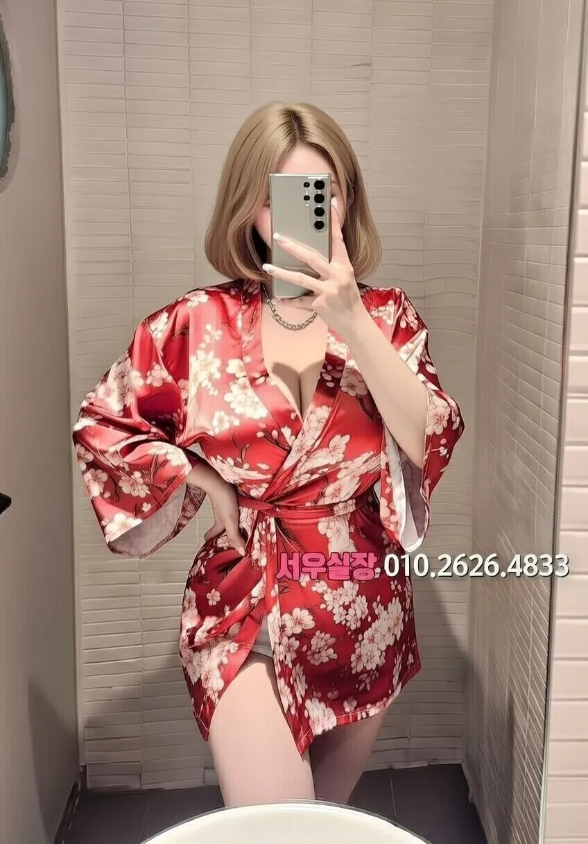 개화 미러룸 프리미엄 라인업 28번 프로필