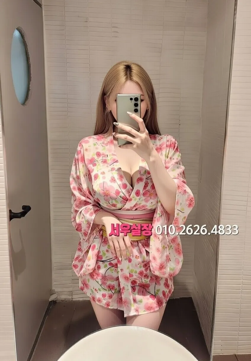 개화 쩜오 추천 및 검증된 최상급 프리미엄 업소 스크린샷