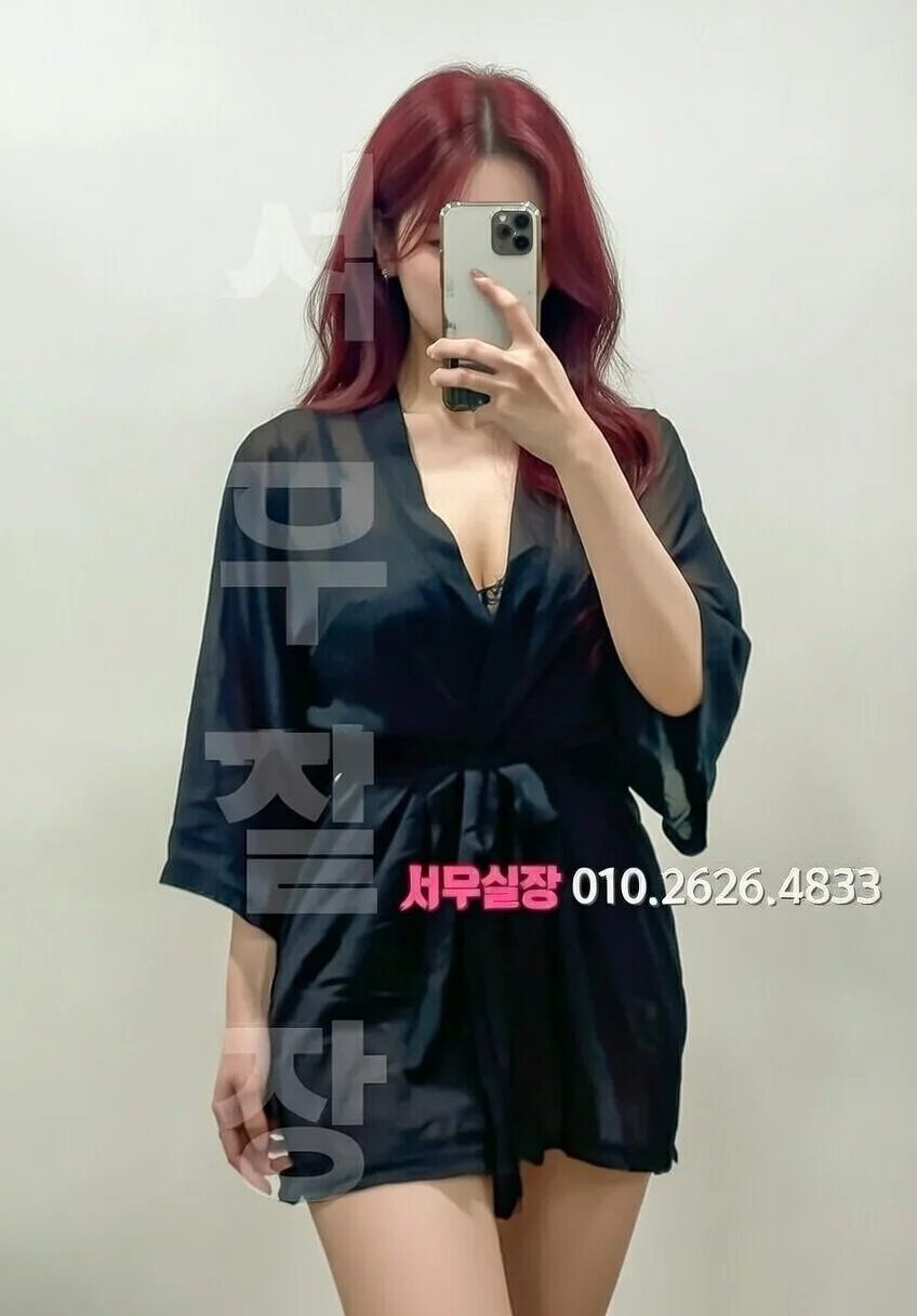 개화 아빠방 프리미엄 라인업 31번 프로필