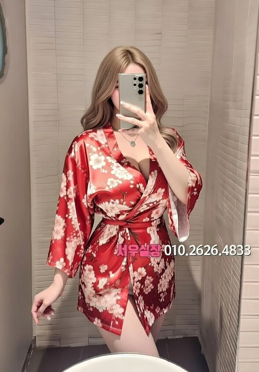 개화 텐프로 프리미엄 라인업 13번 프로필