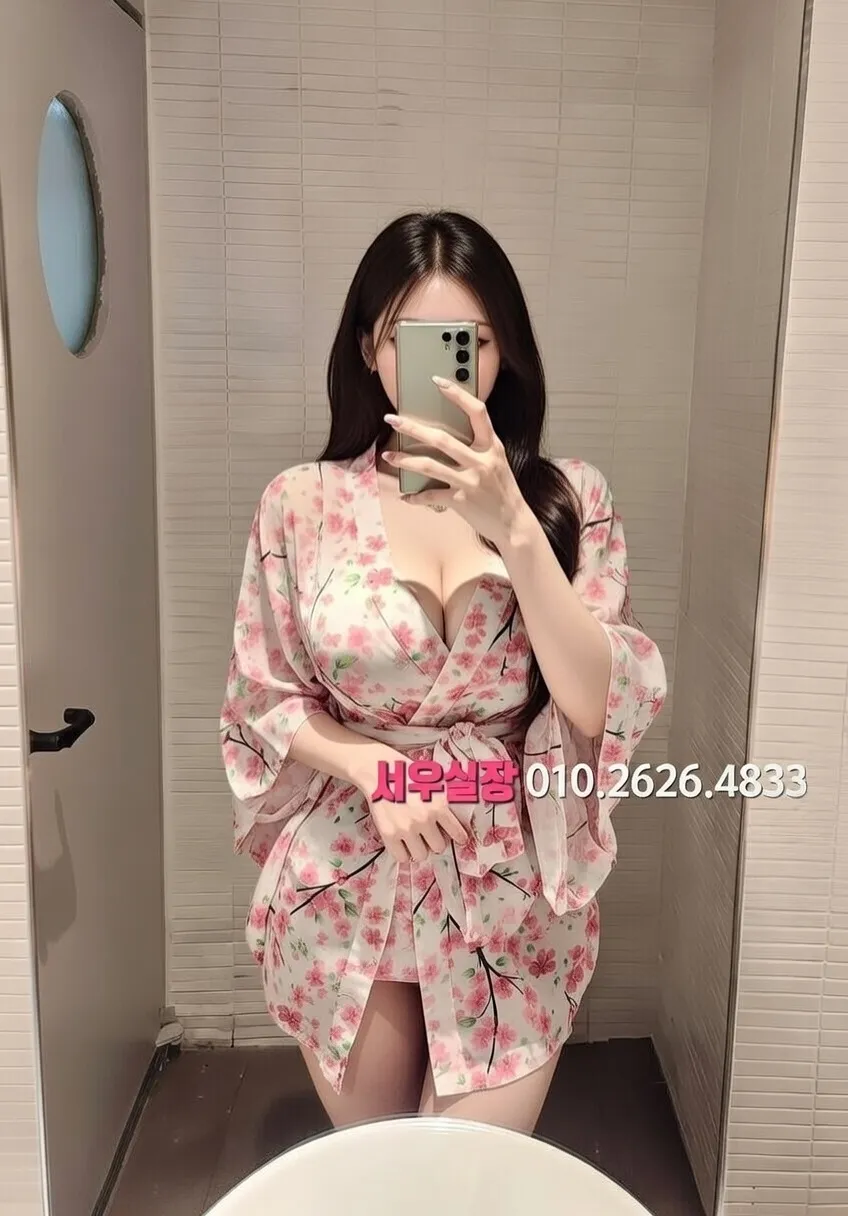 개화 미러룸 프리미엄 라인업 35번 프로필