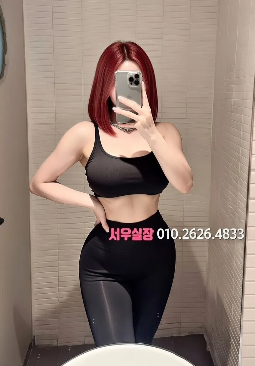 개화 레깅스룸 프리미엄 라인업 27번 프로필