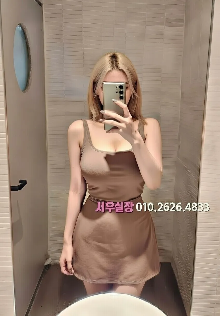 개화 보도 추천 및 검증된 최상급 프리미엄 업소 스크린샷