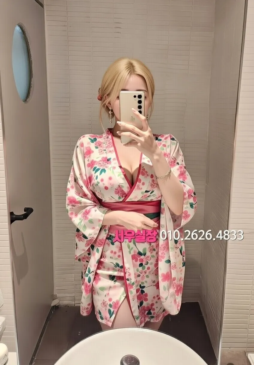 개화 텐프로 프리미엄 라인업 28번 프로필