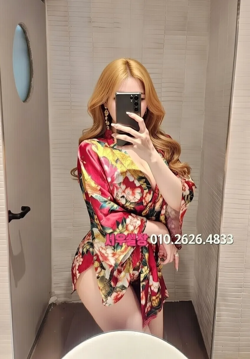 개화 텐프로 프리미엄 라인업 27번 프로필