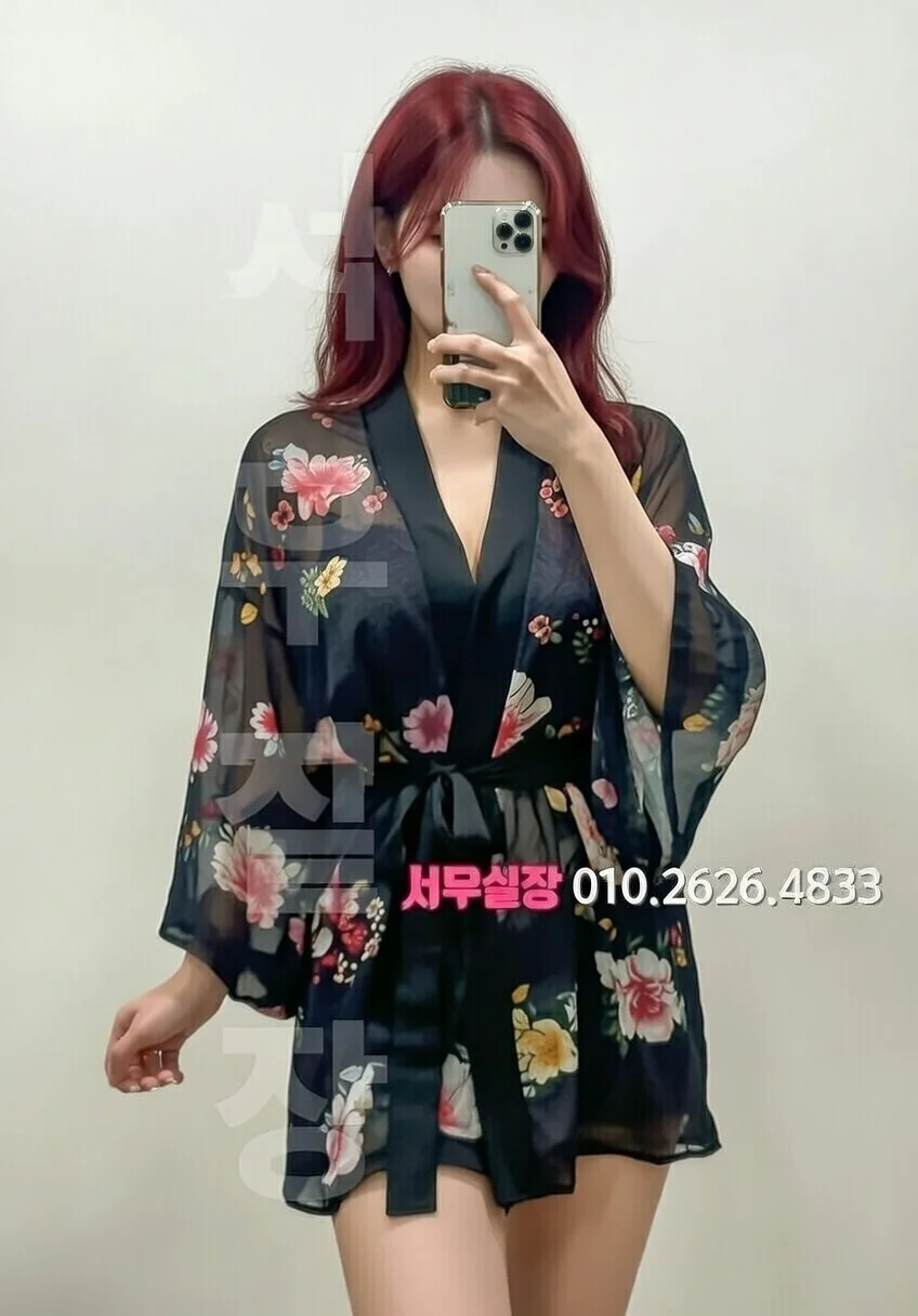 개화 미러룸 추천 및 검증된 최상급 프리미엄 업소 스크린샷