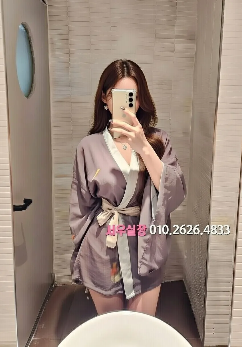 개화 노래방 프리미엄 라인업 23번 프로필