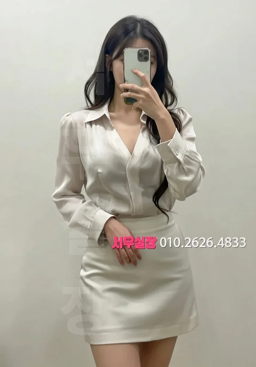 개화 아빠방 프리미엄 라인업 8번 프로필