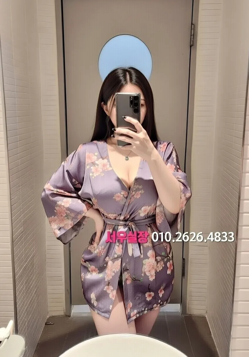 개화 미러룸 프리미엄 라인업 31번 프로필