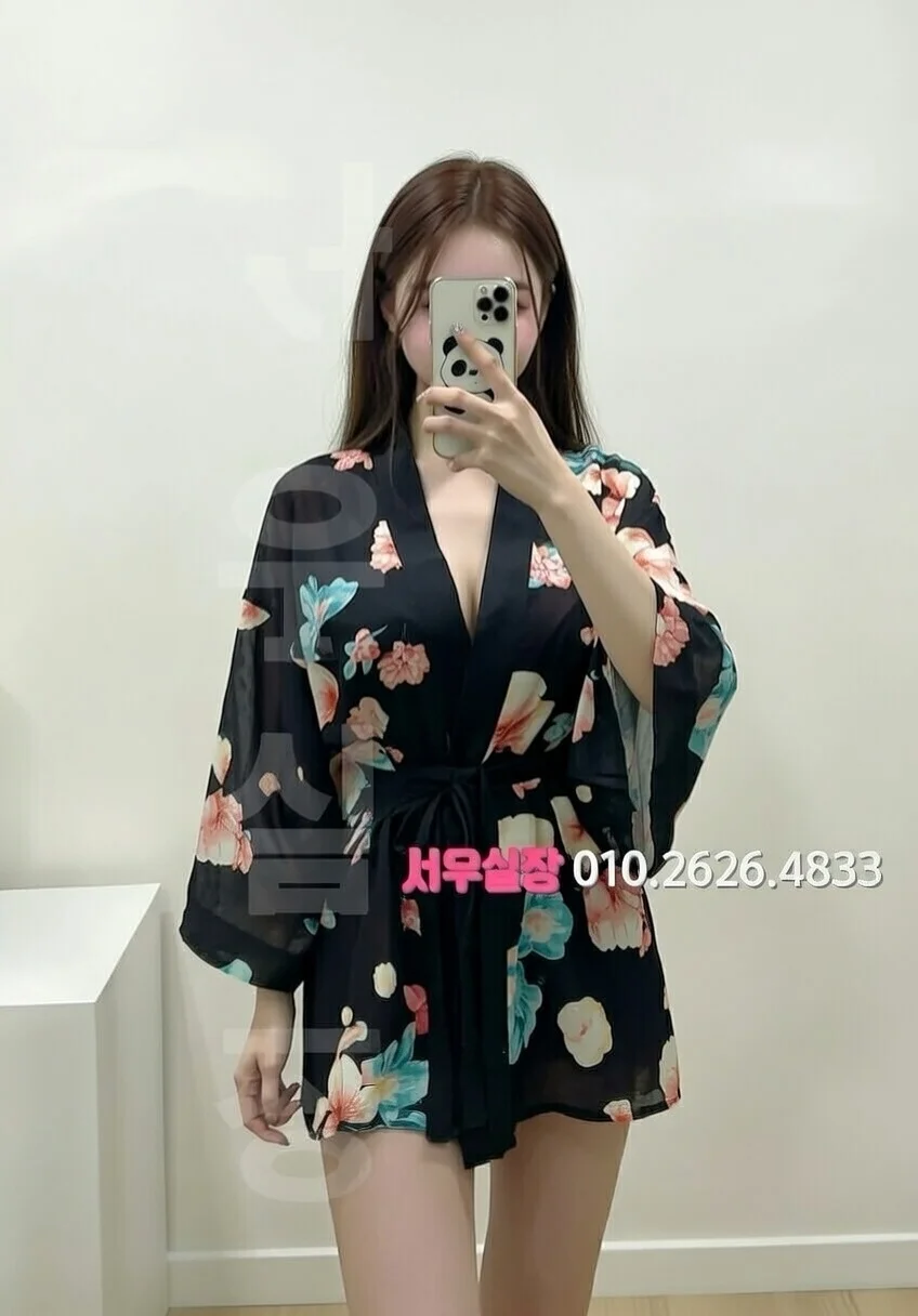 개화 미러룸 프리미엄 라인업 24번 프로필