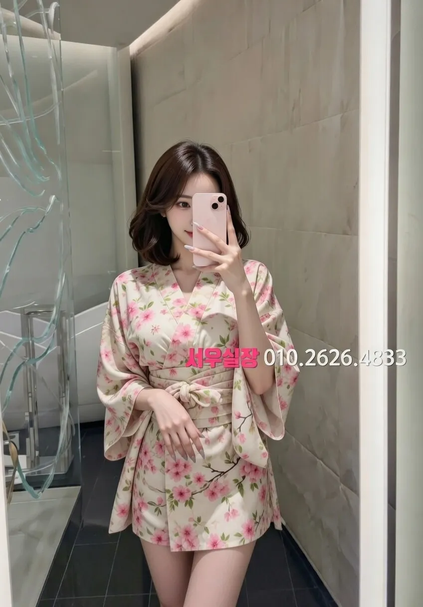 개화 쩜오 프리미엄 라인업 7번 프로필