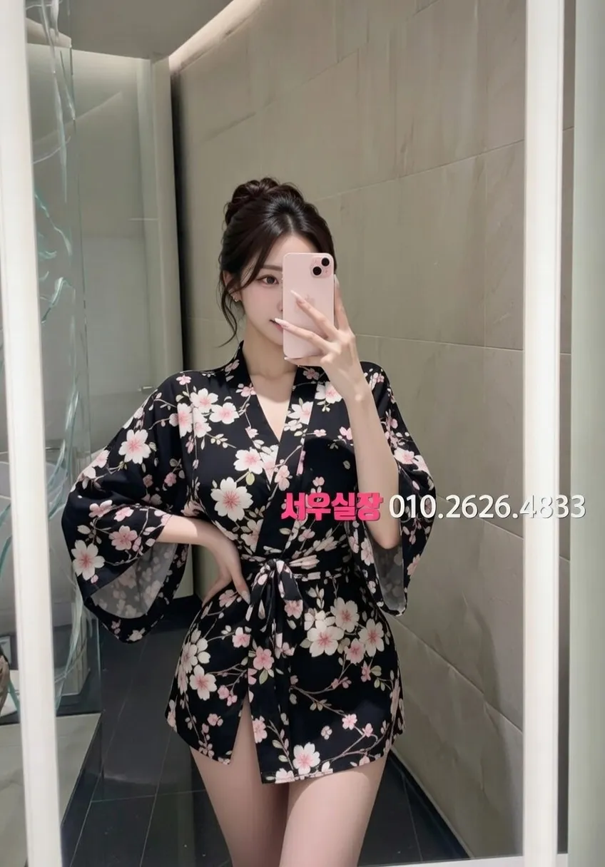 개화 미러룸 프리미엄 라인업 25번 프로필