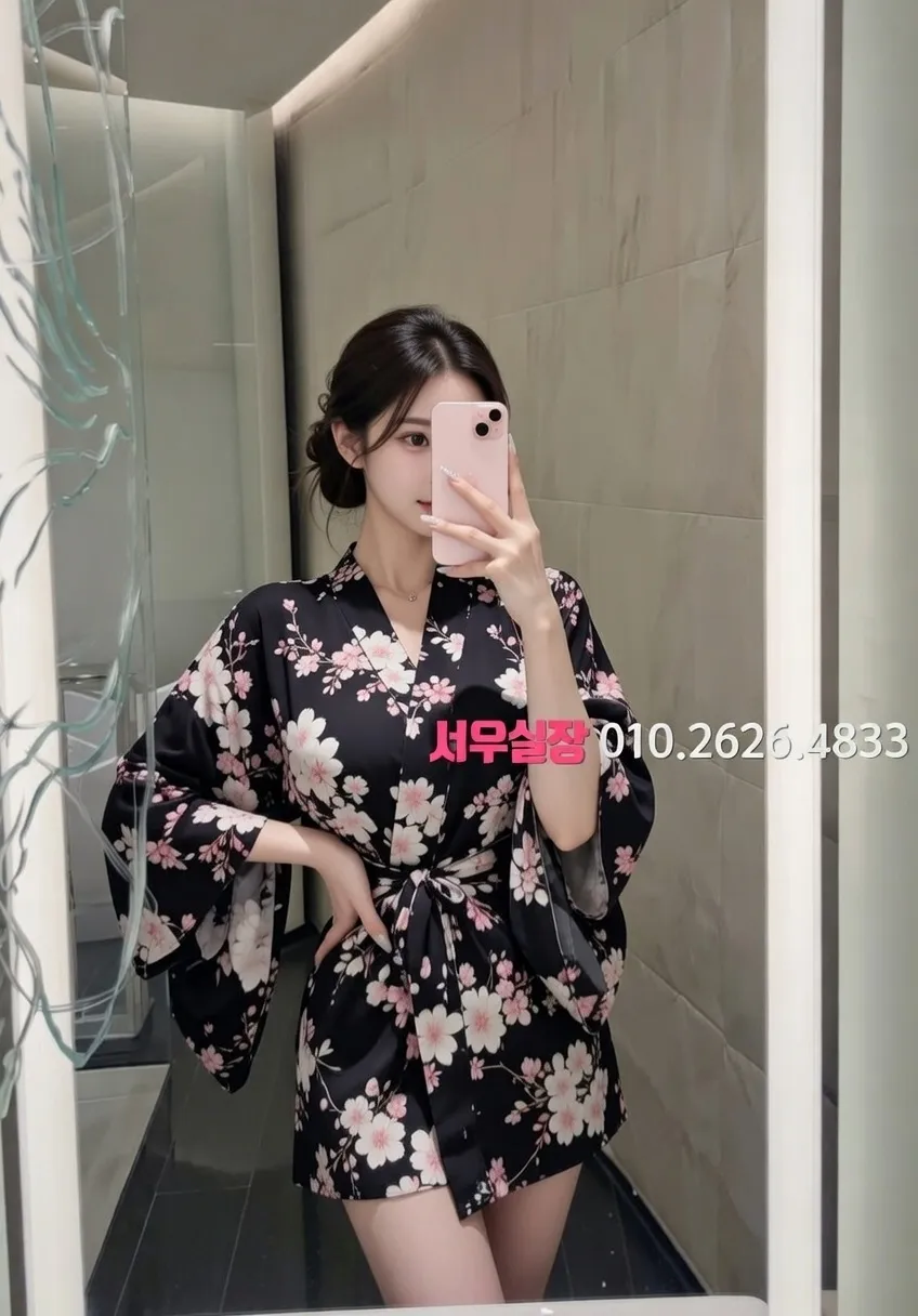 개화 다국적 추천 및 검증된 최상급 프리미엄 업소 스크린샷