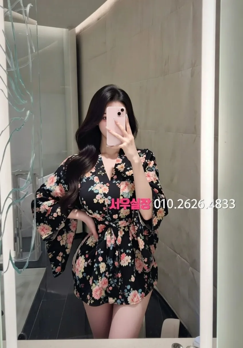 개화 쩜오 프리미엄 라인업 30번 프로필