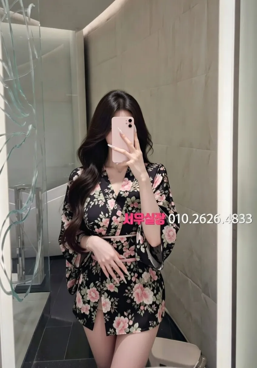 개화 하이쩜오 프리미엄 라인업 4번 프로필