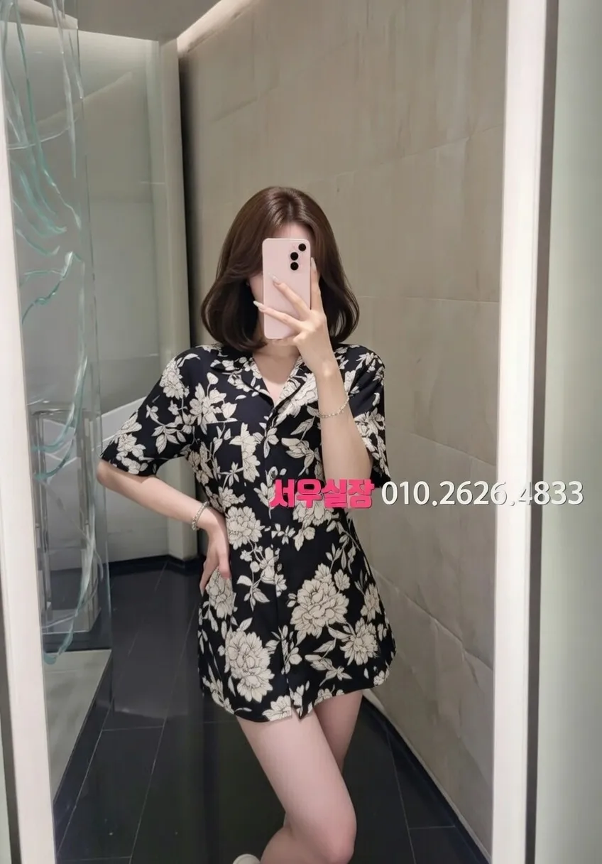 개화 하이쩜오 프리미엄 라인업 34번 프로필