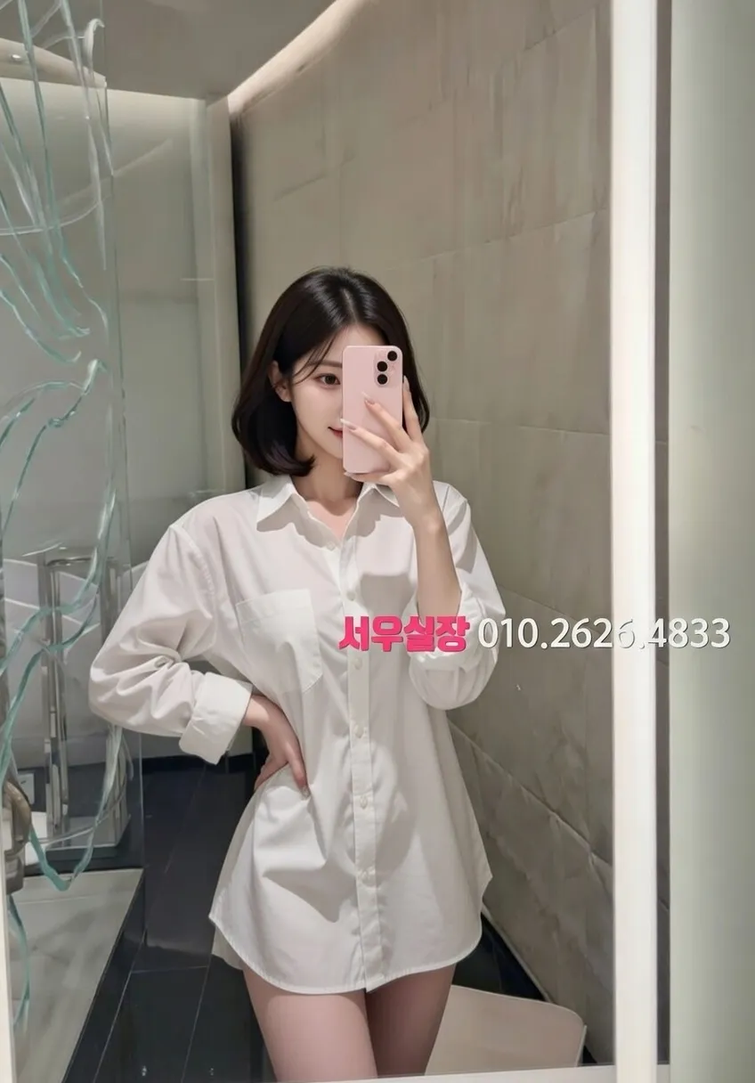 개화 쩜오 프리미엄 라인업 36번 프로필