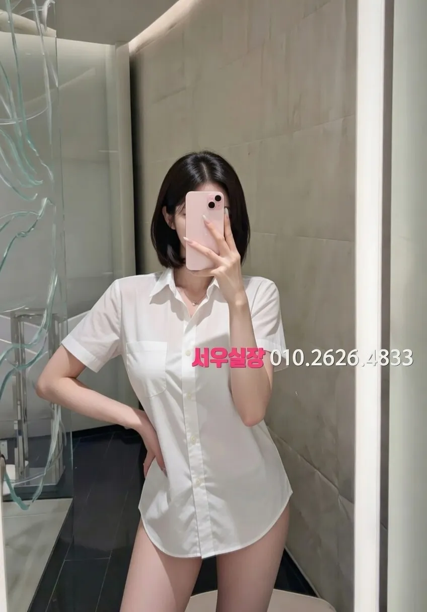 개화 레깅스룸 프리미엄 라인업 33번 프로필