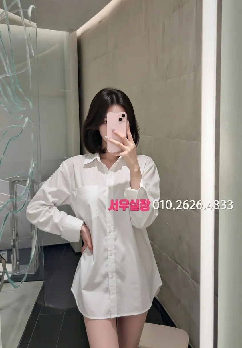 개화 미러룸 프리미엄 라인업 19번 프로필