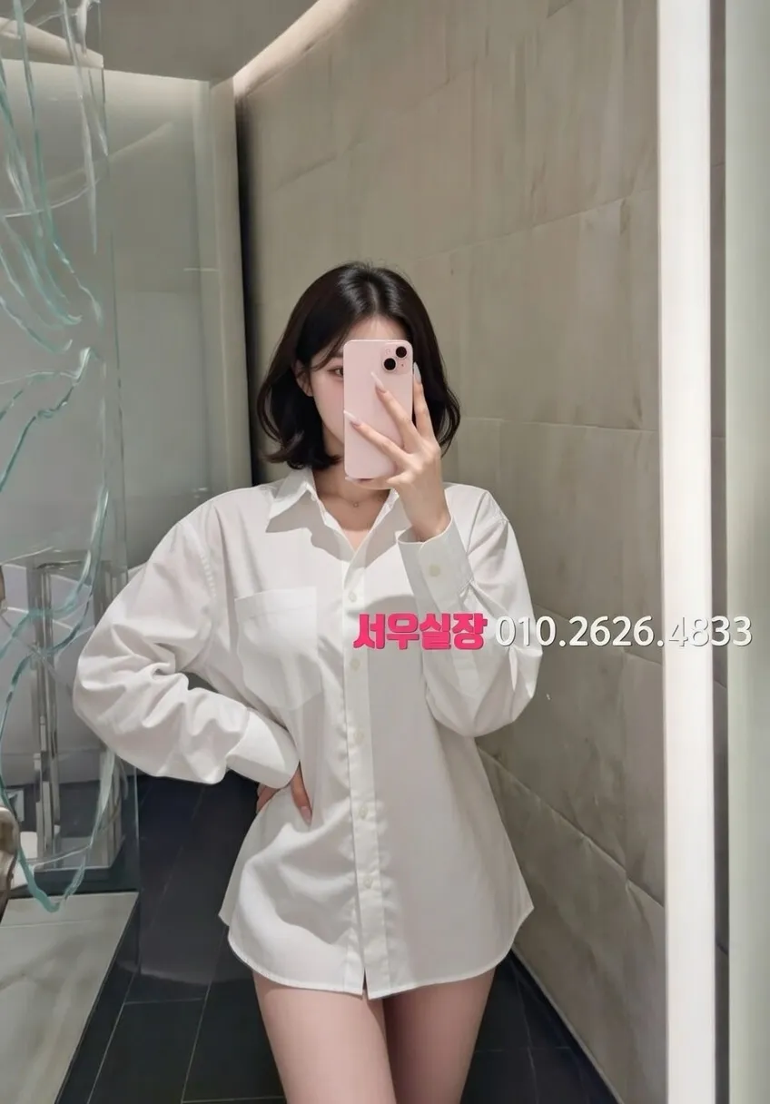 개화 하드코어 프리미엄 라인업 21번 프로필