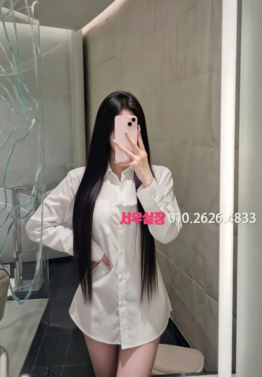 개화 노래방 프리미엄 라인업 27번 프로필