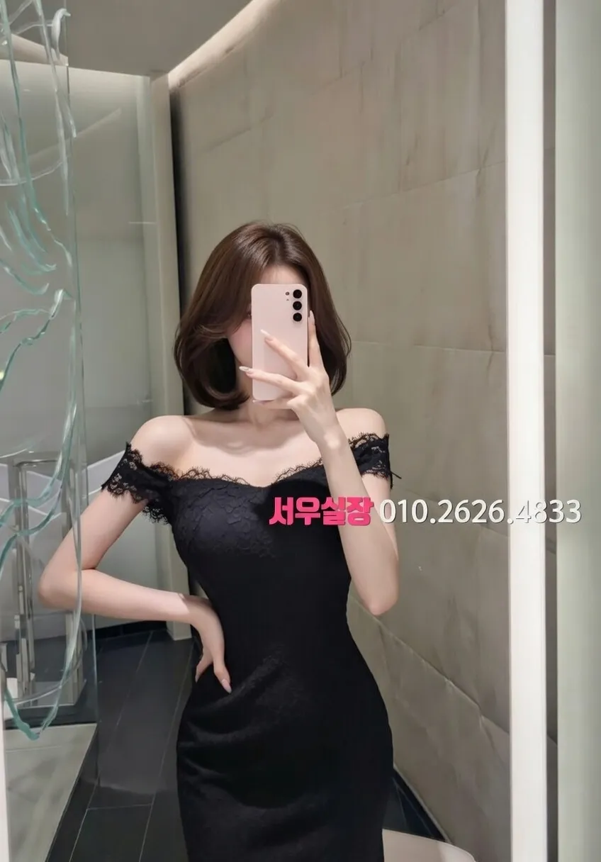 개화 쩜오 프리미엄 라인업 26번 프로필