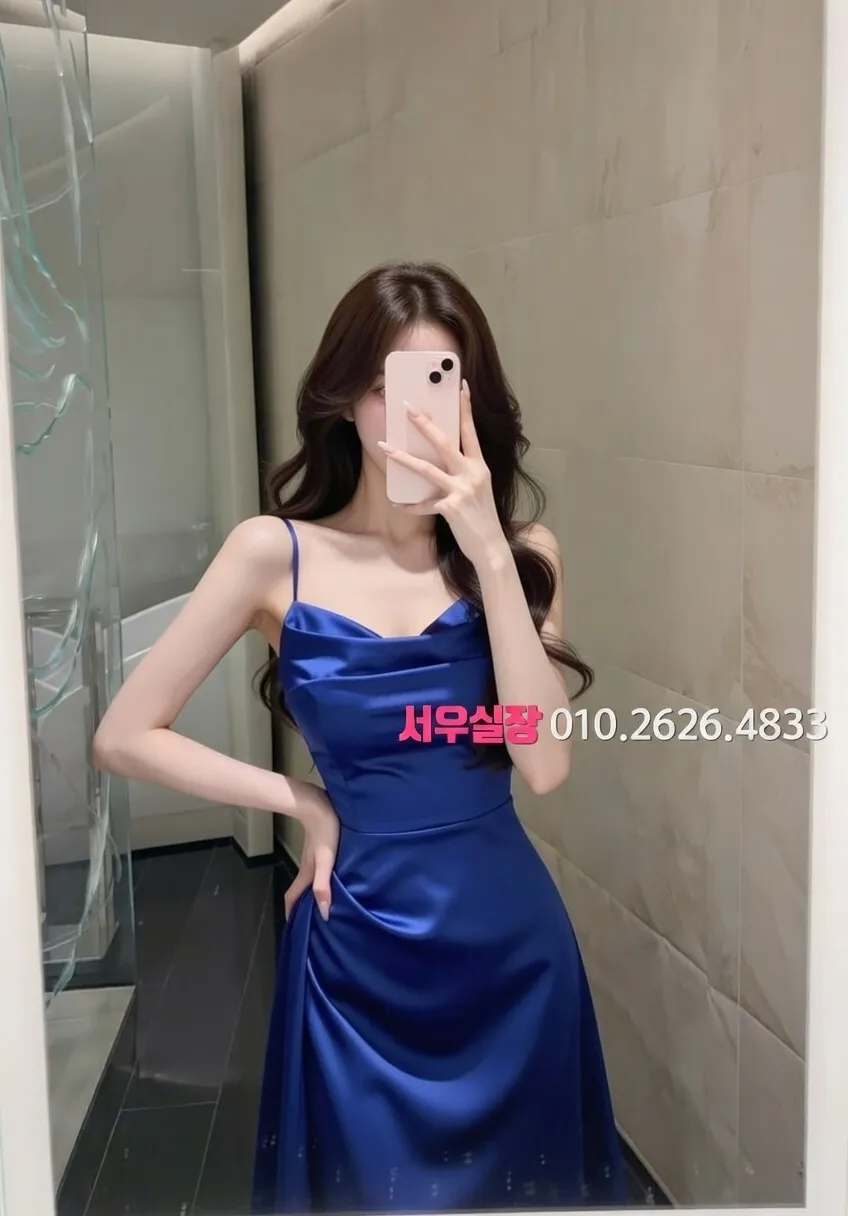 개화 텐프로 프리미엄 라인업 9번 프로필