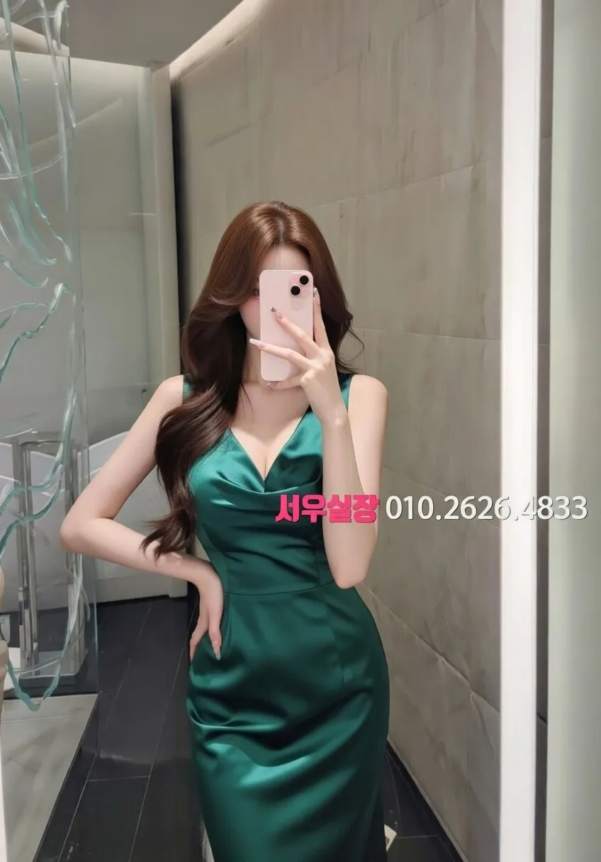 개화 미러룸 프리미엄 라인업 20번 프로필