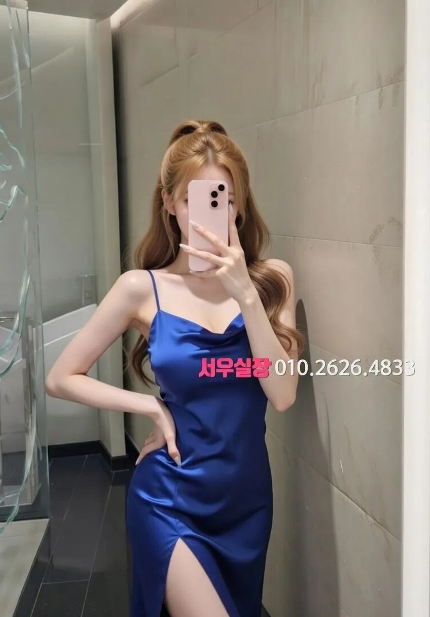 개화 노래빠 프리미엄 라인업 11번 프로필