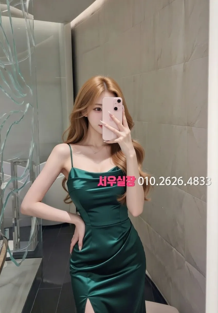 개화 쩜오 프리미엄 라인업 1번 프로필