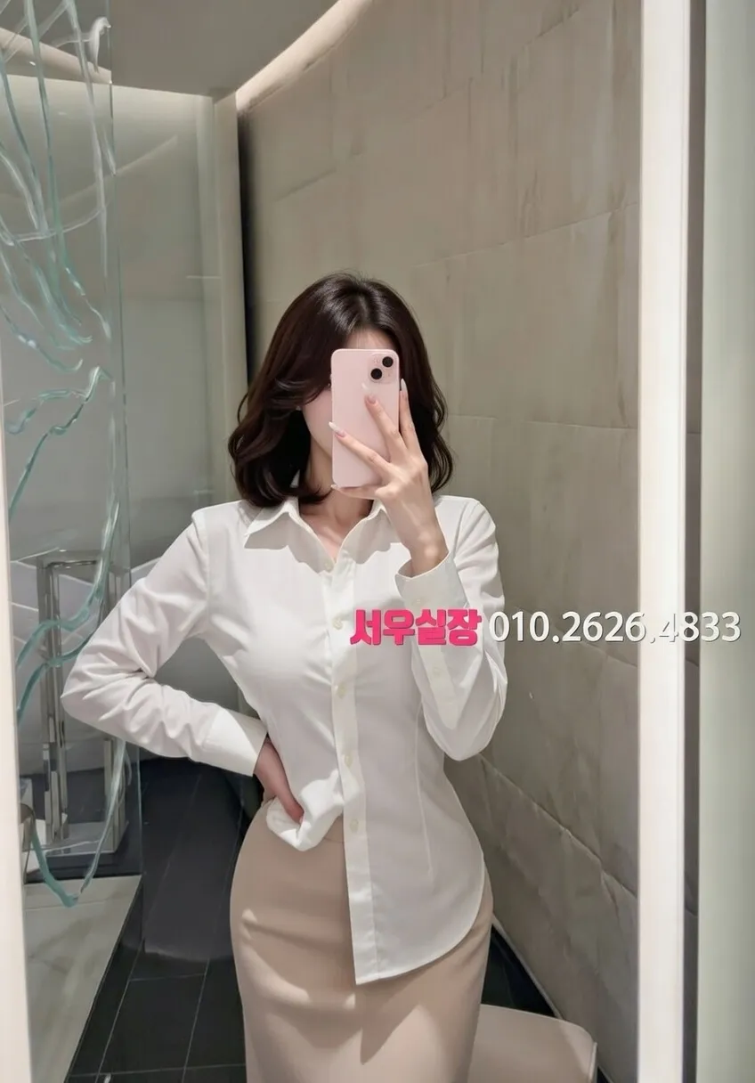 개화 텐카페 추천 및 검증된 최상급 프리미엄 업소 스크린샷