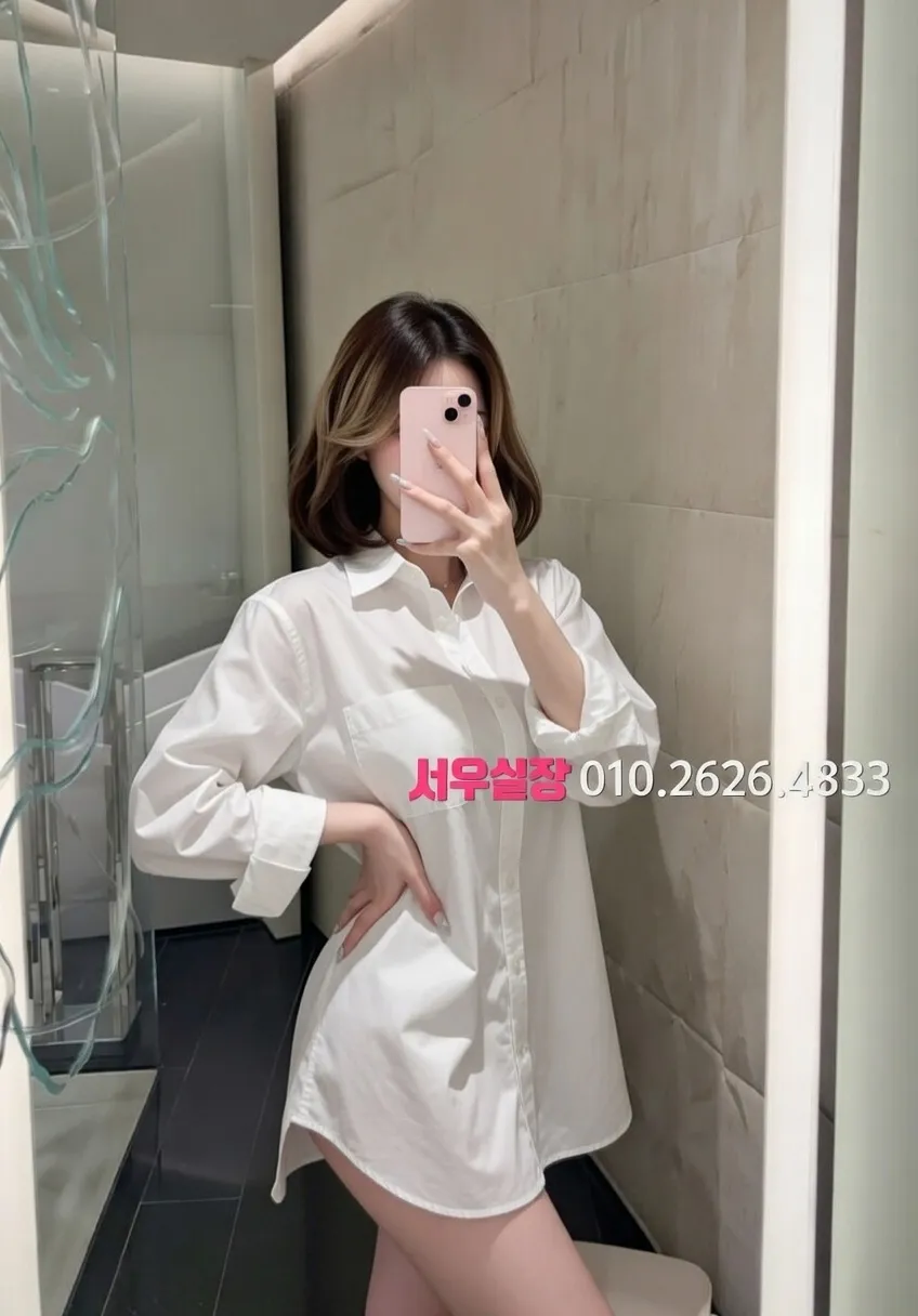 개화 하이쩜오 프리미엄 라인업 26번 프로필