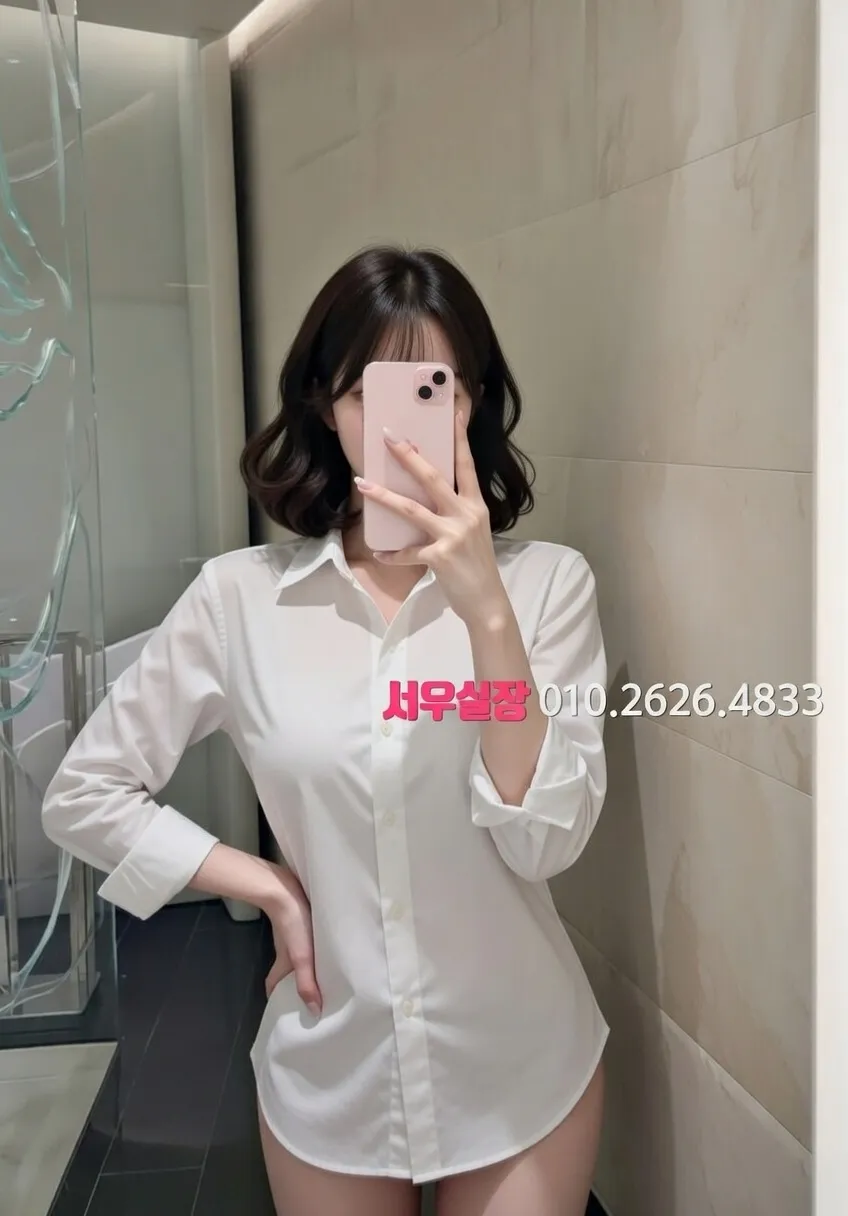 개화 텐프로 프리미엄 라인업 25번 프로필