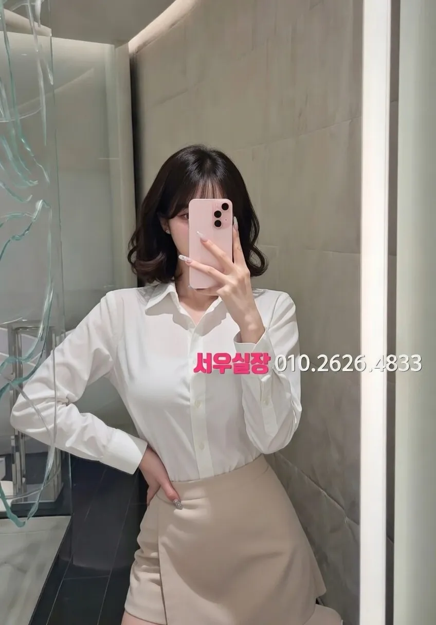 개화 아빠방 프리미엄 라인업 10번 프로필