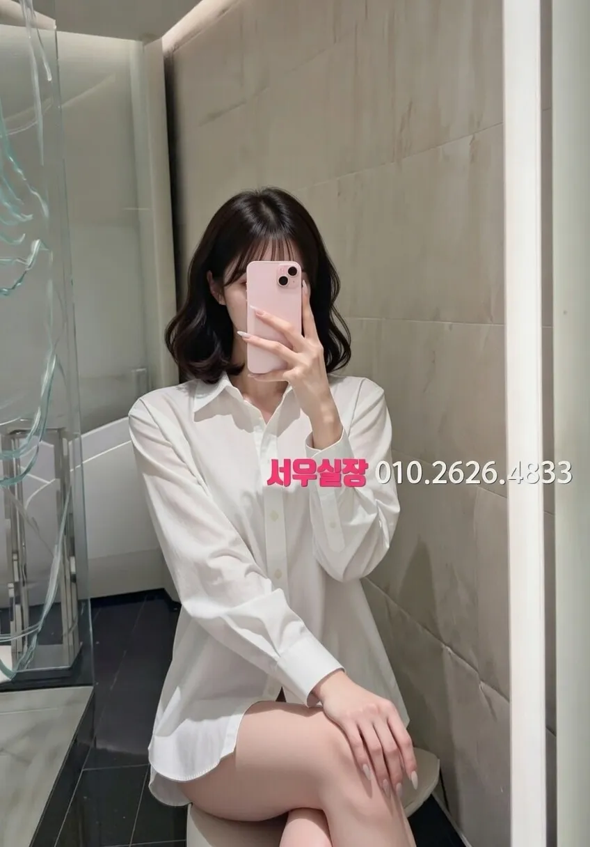 개화 미러룸 프리미엄 라인업 39번 프로필