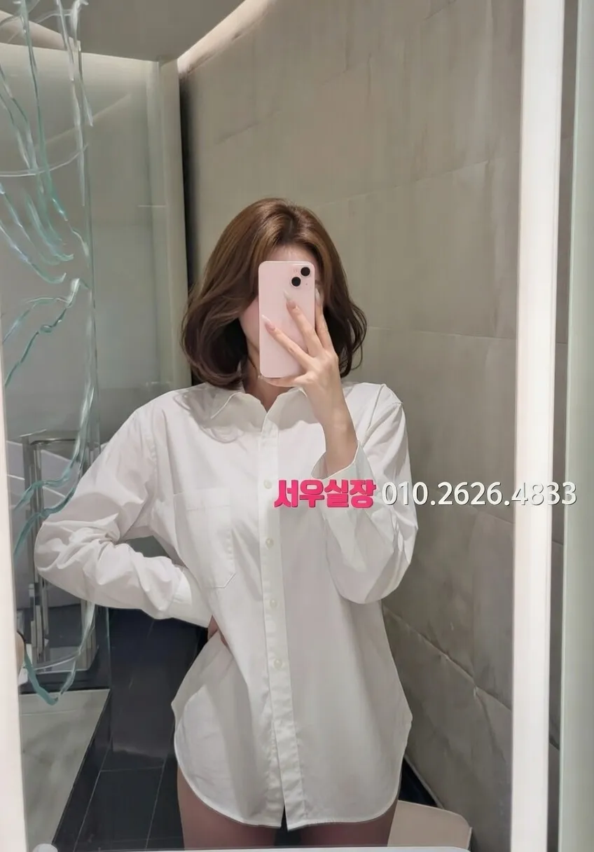 개화 정빠 프리미엄 라인업 24번 프로필