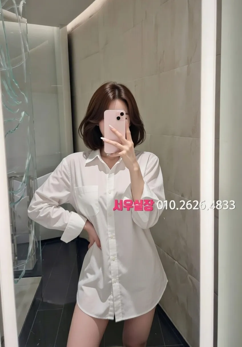 개화 쩜오 프리미엄 라인업 14번 프로필