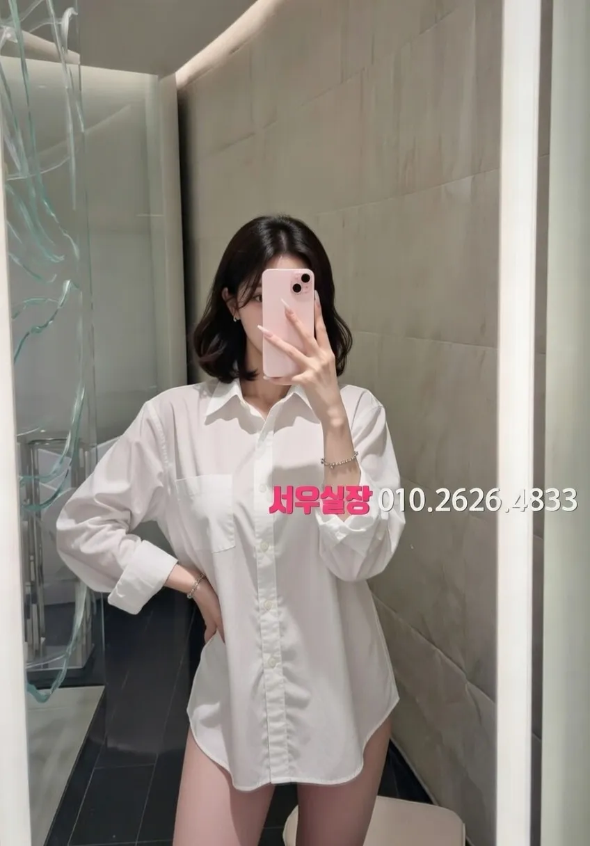 개화 텐프로 프리미엄 라인업 17번 프로필