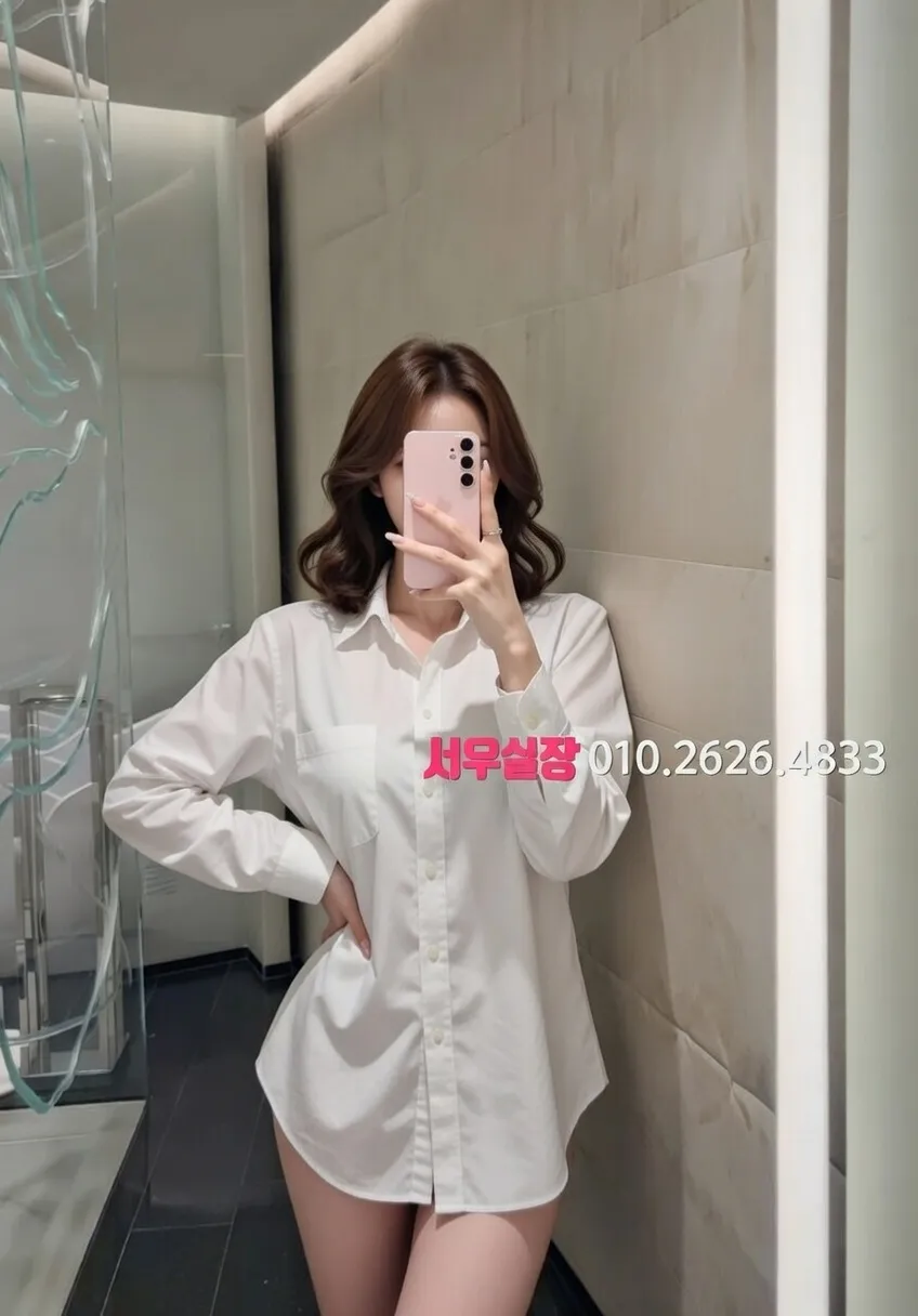 개화 다국적노래방 추천 및 검증된 최상급 프리미엄 업소 스크린샷