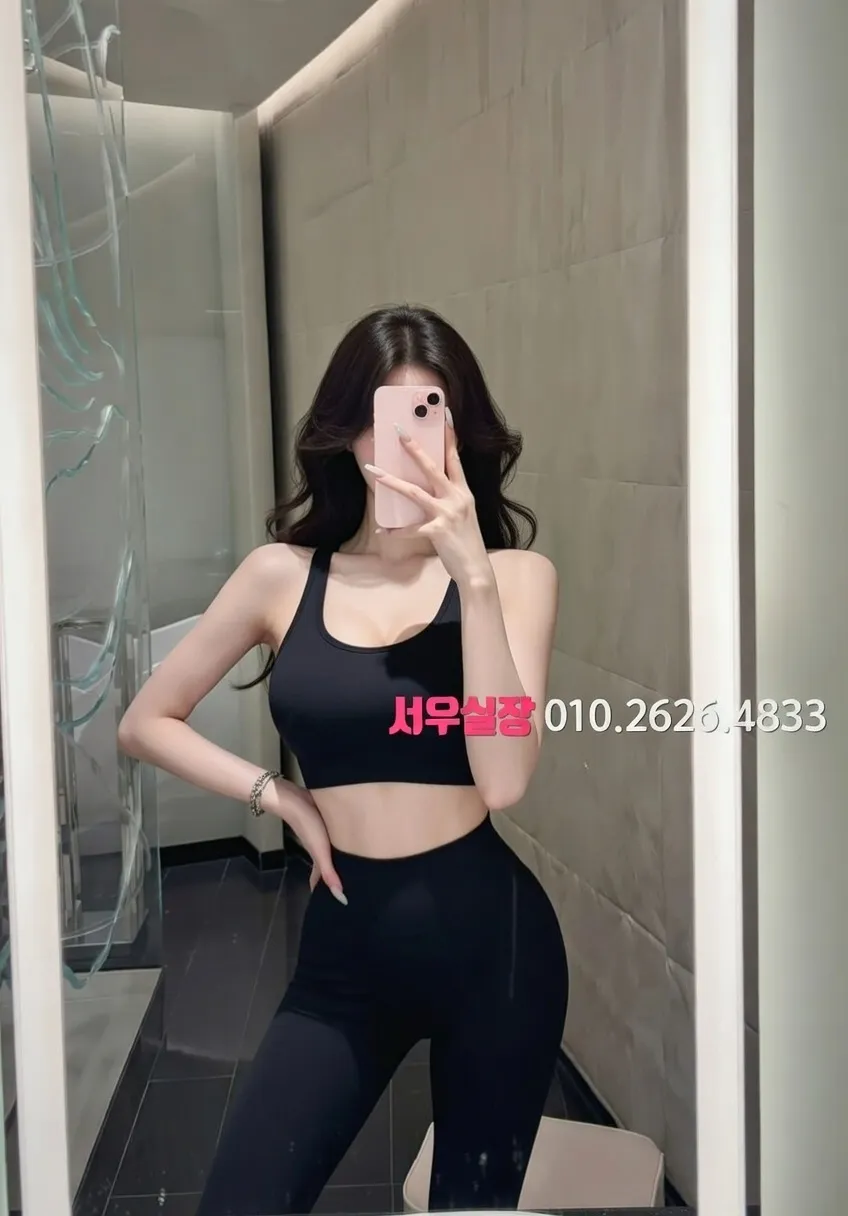 개화 미러룸 프리미엄 라인업 11번 프로필