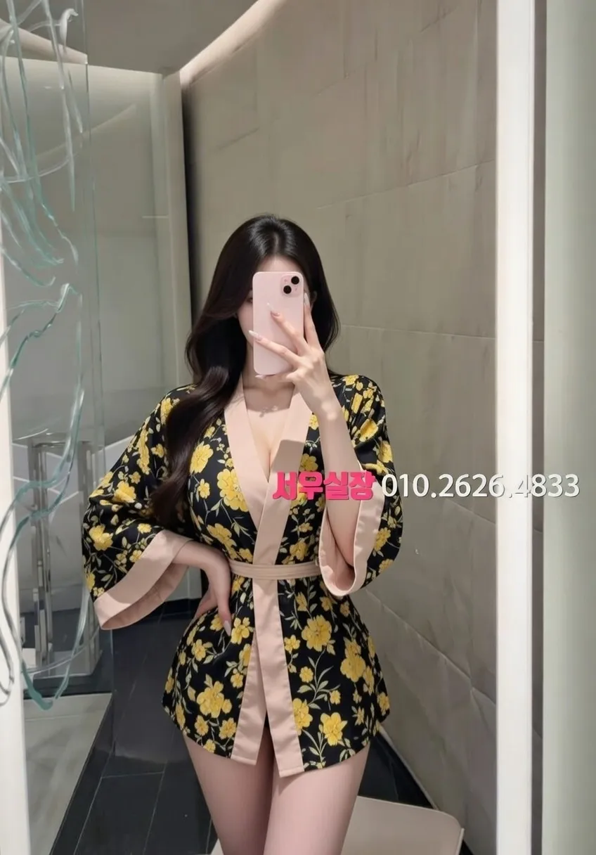 개화 텐프로 프리미엄 라인업 1번 프로필