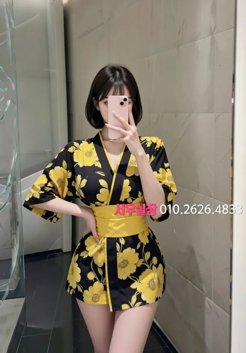 개화 미러룸 프리미엄 라인업 27번 프로필