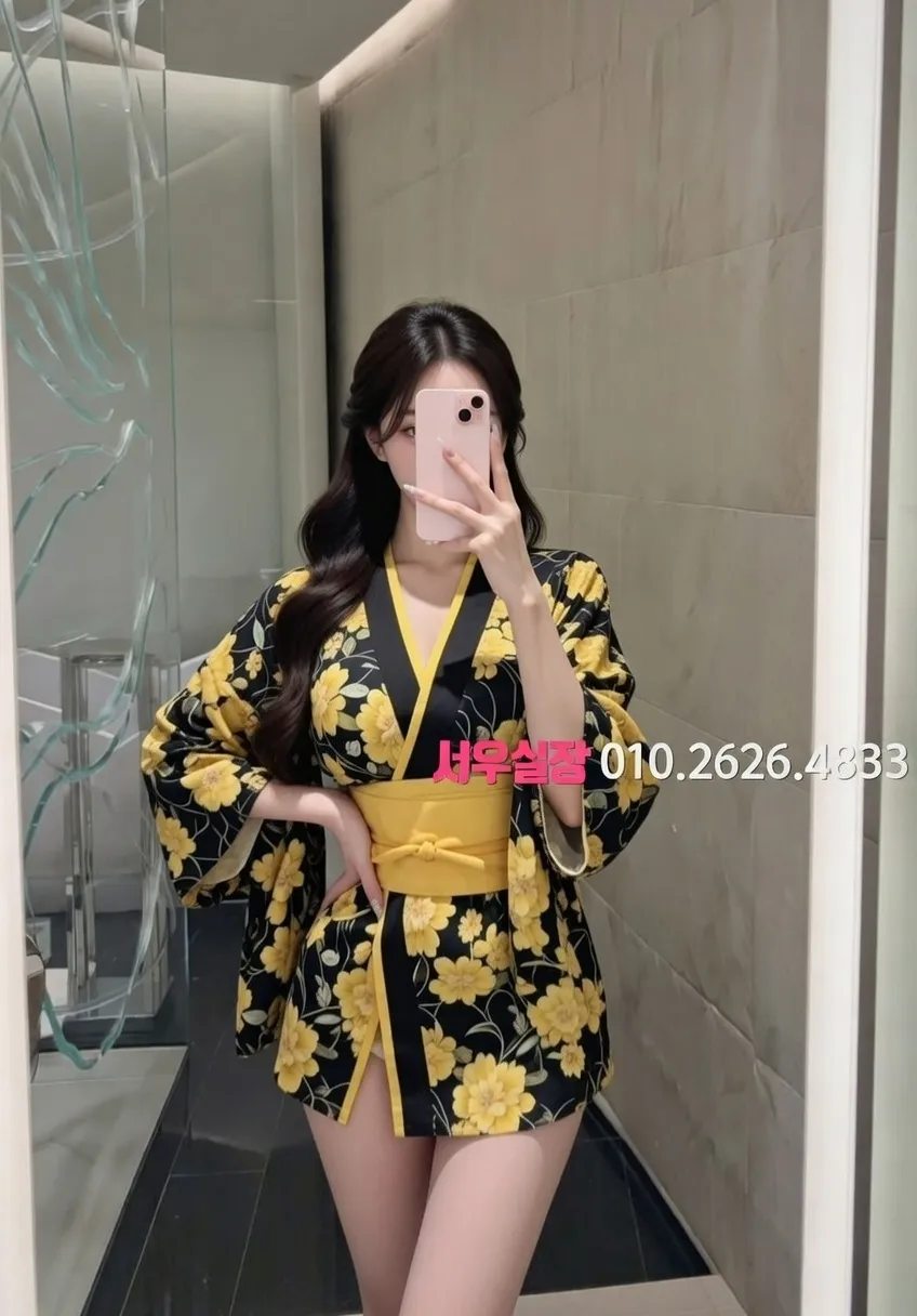 개화 쩜오 프리미엄 라인업 18번 프로필