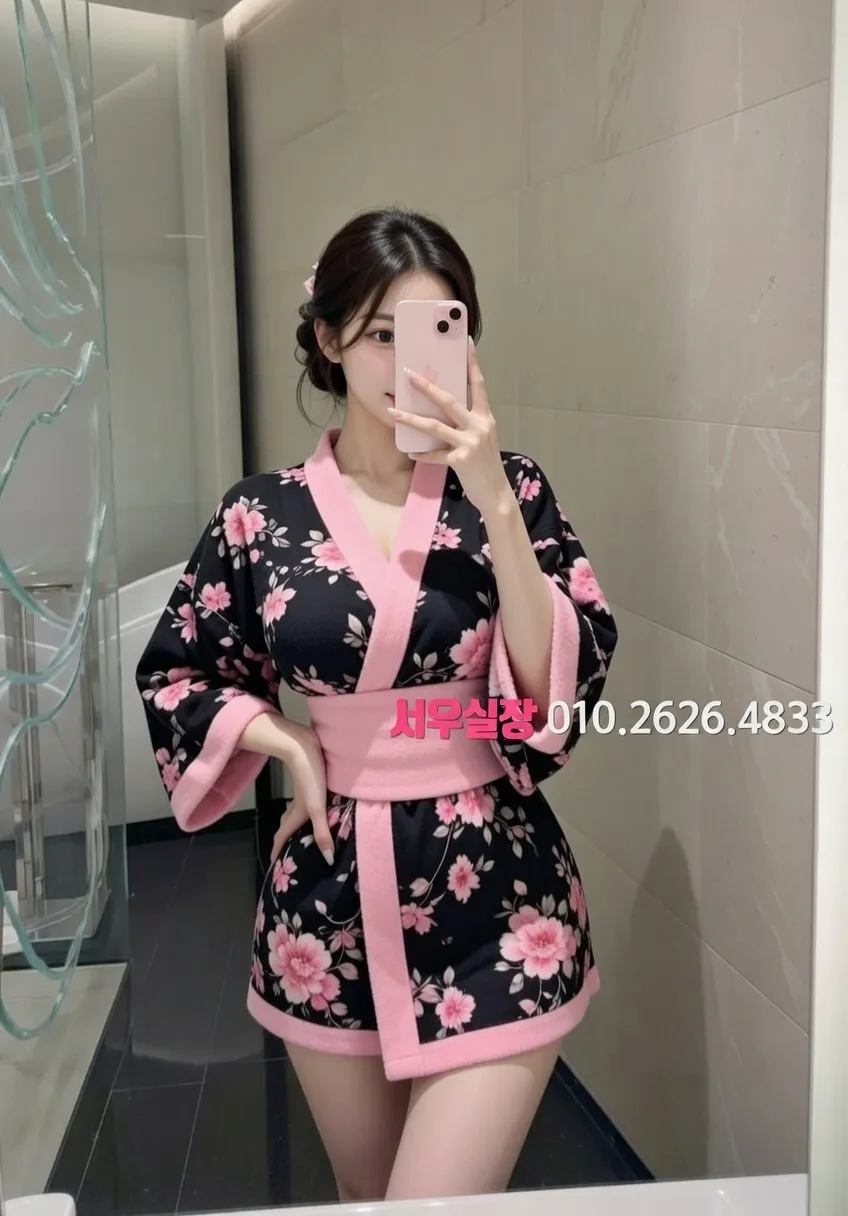 개화 하이쩜오 프리미엄 라인업 13번 프로필