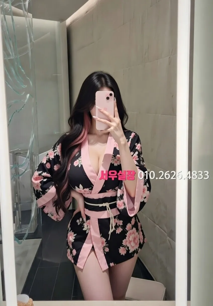 개화 다국적 프리미엄 라인업 24번 프로필