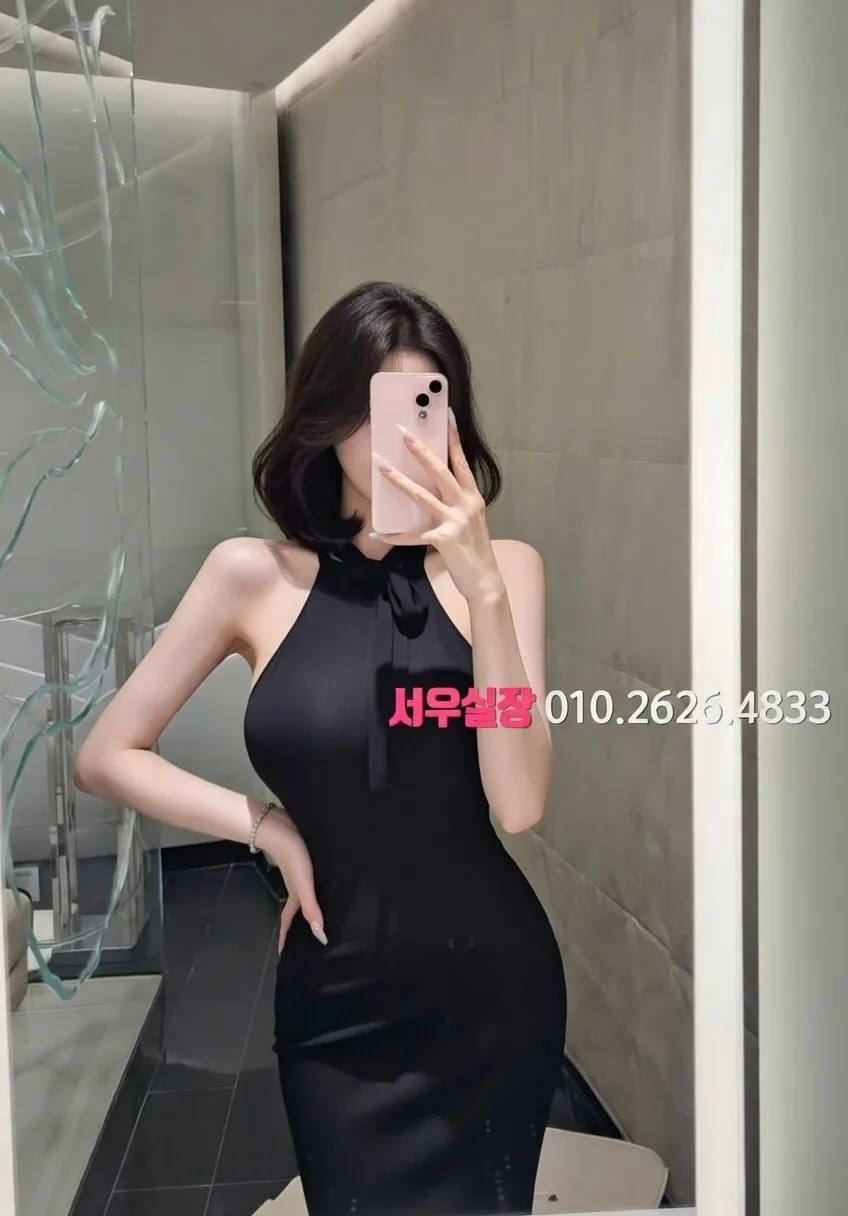 개화 텐프로 프리미엄 라인업 9번 프로필