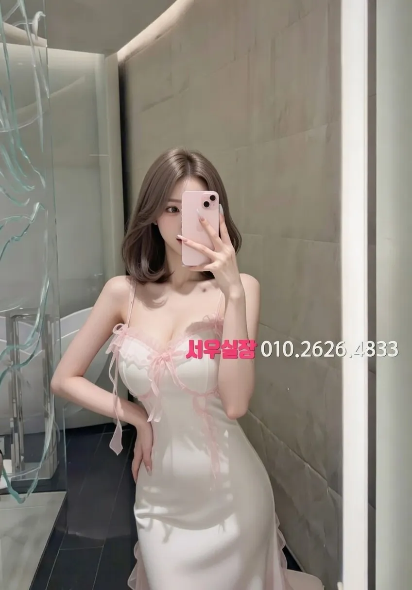 개화 다국적 프리미엄 라인업 20번 프로필